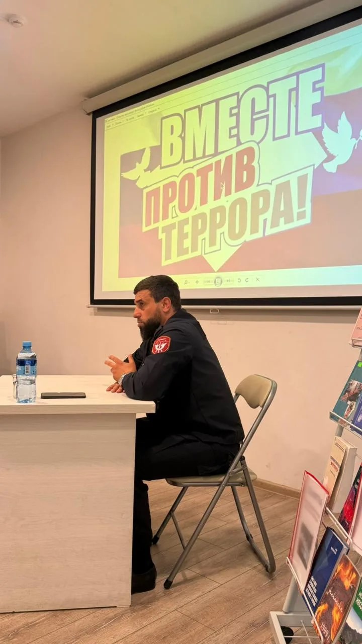 День солидарности в борьбе с терроризмом