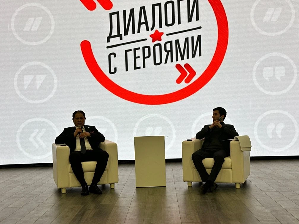 Диалог с героями