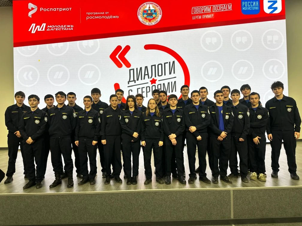 Диалог с героями