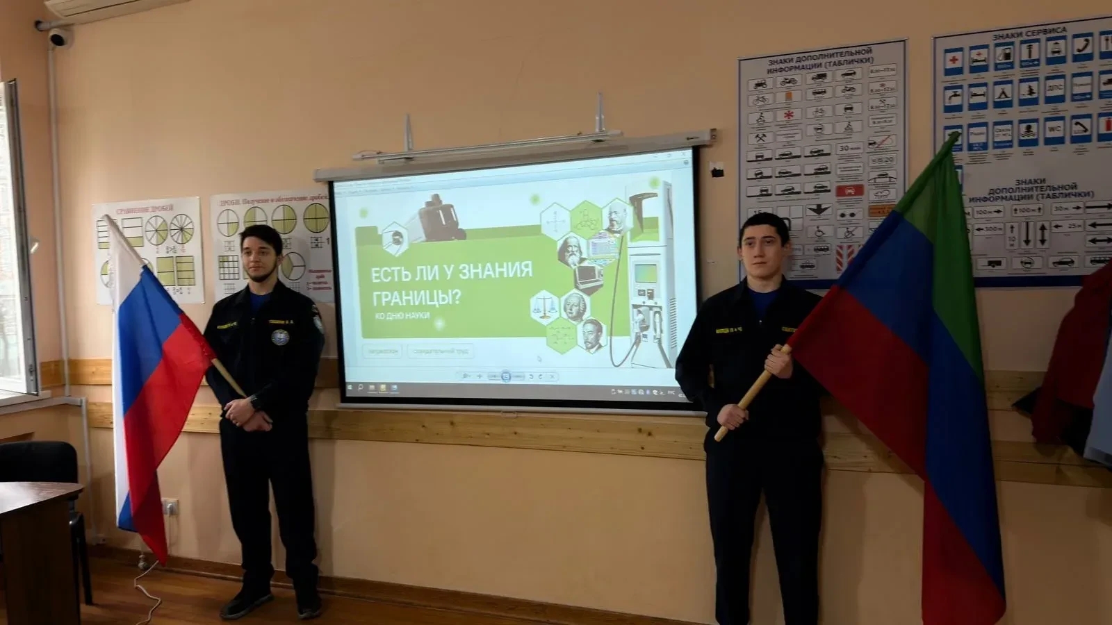 Есть ли у знания границы