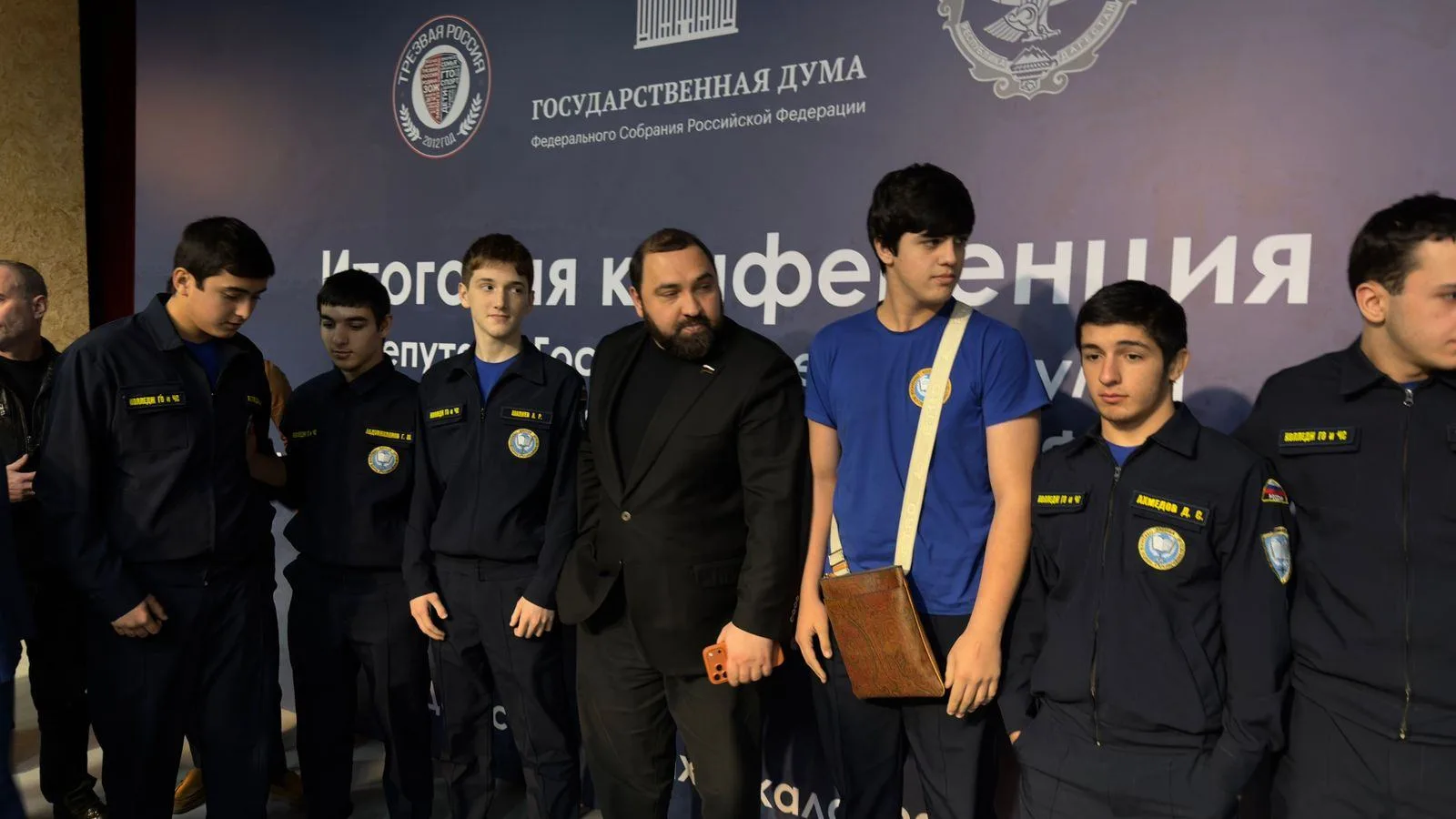 Итоговая конференция депутата Государственной Думы ФС РФ Хамзаева С.С.