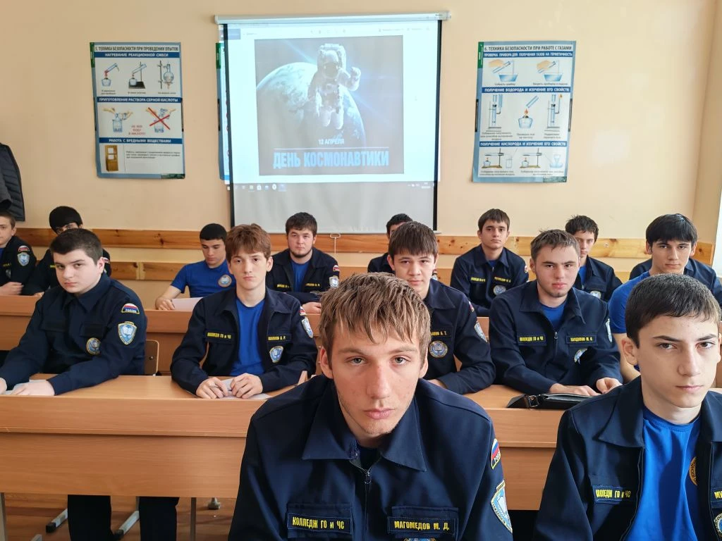 Классный час посвящённый Дню космонавтики