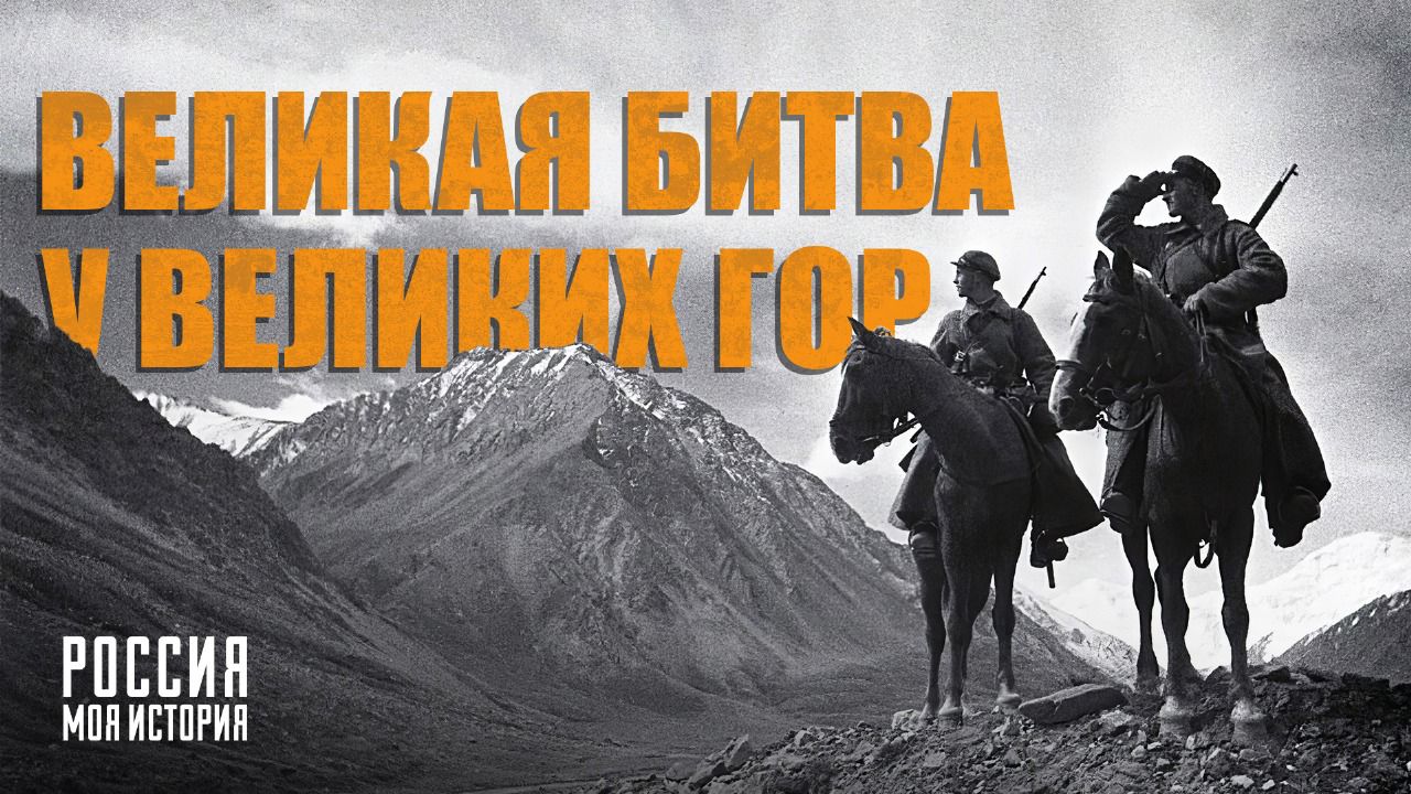 Квест-игра посвященная Дню разгрома немецко-фашистских войск в битве за Кавказ