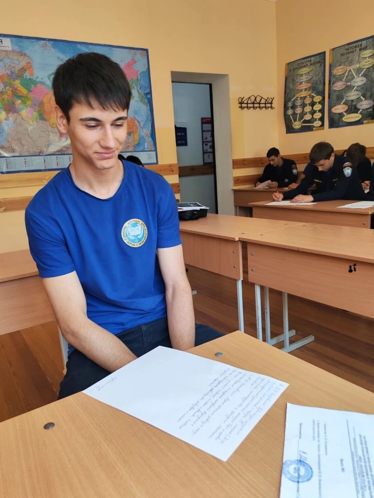 Летняя экзаменационная сессия