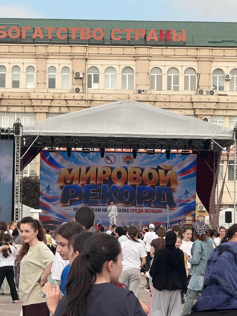 Массовые прыжки через скакалку