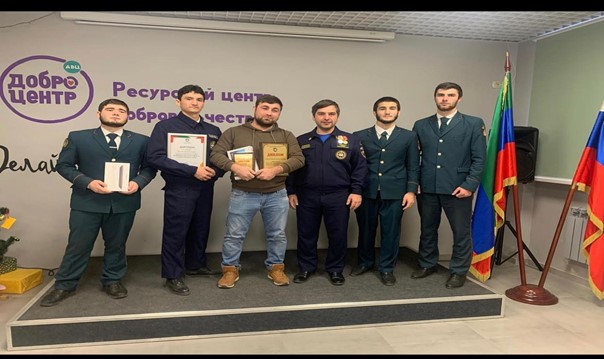 Награждение призёров конкурса «Доброволец Года»