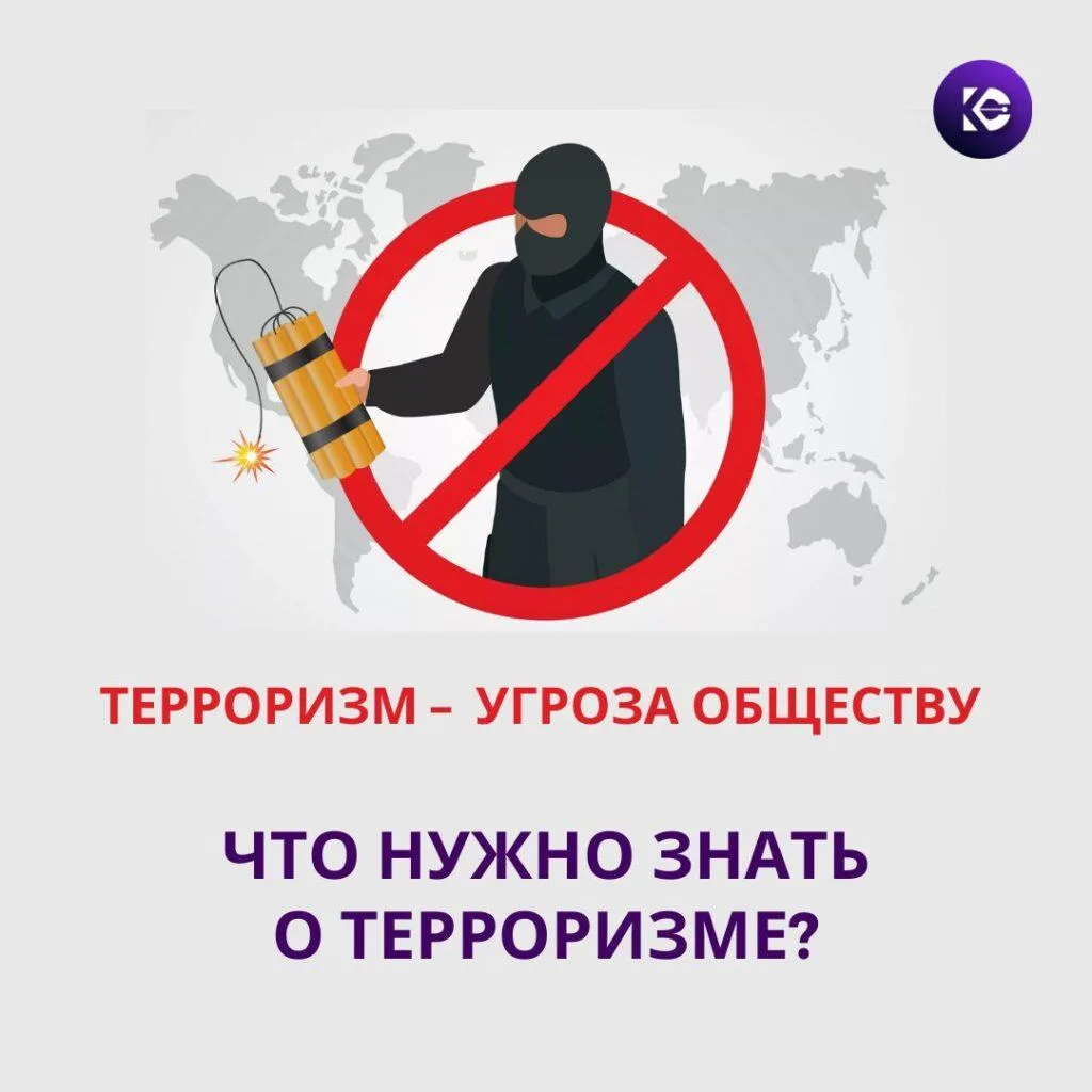 Плановая (тренировка) по эвакуации и инструктаж при террористической угрозе