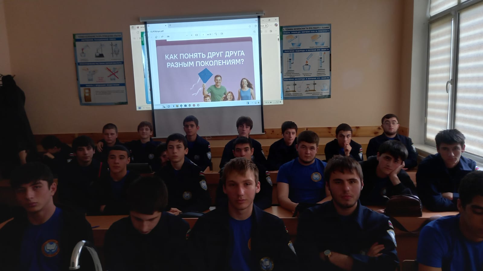 «Разговоры о важном» на тему: «Как понять друг друга разным поколениям?»