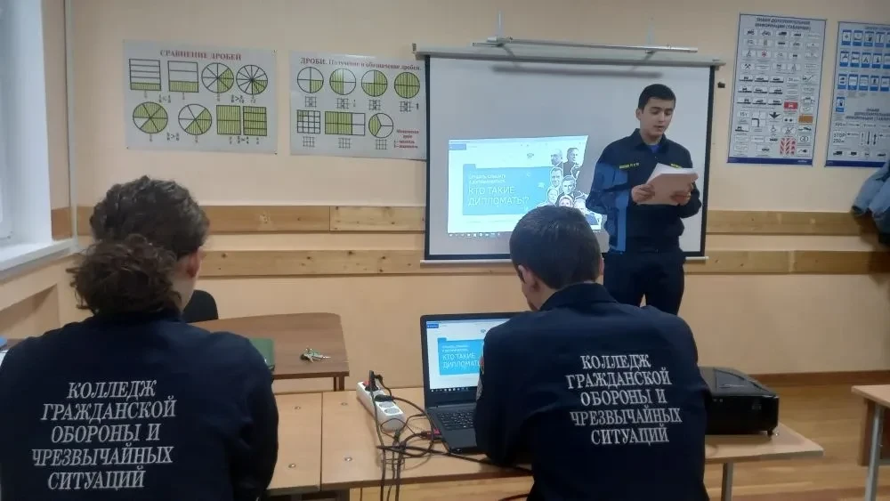 «Разговоры о важном» на тему «Кто такие дипломаты?»