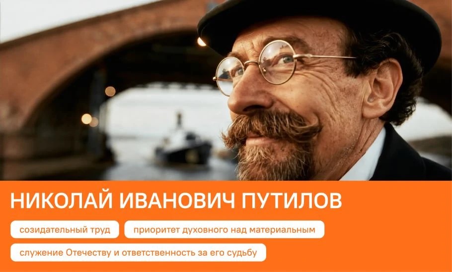 Разговоры о важном - Николай Иванович Путилов