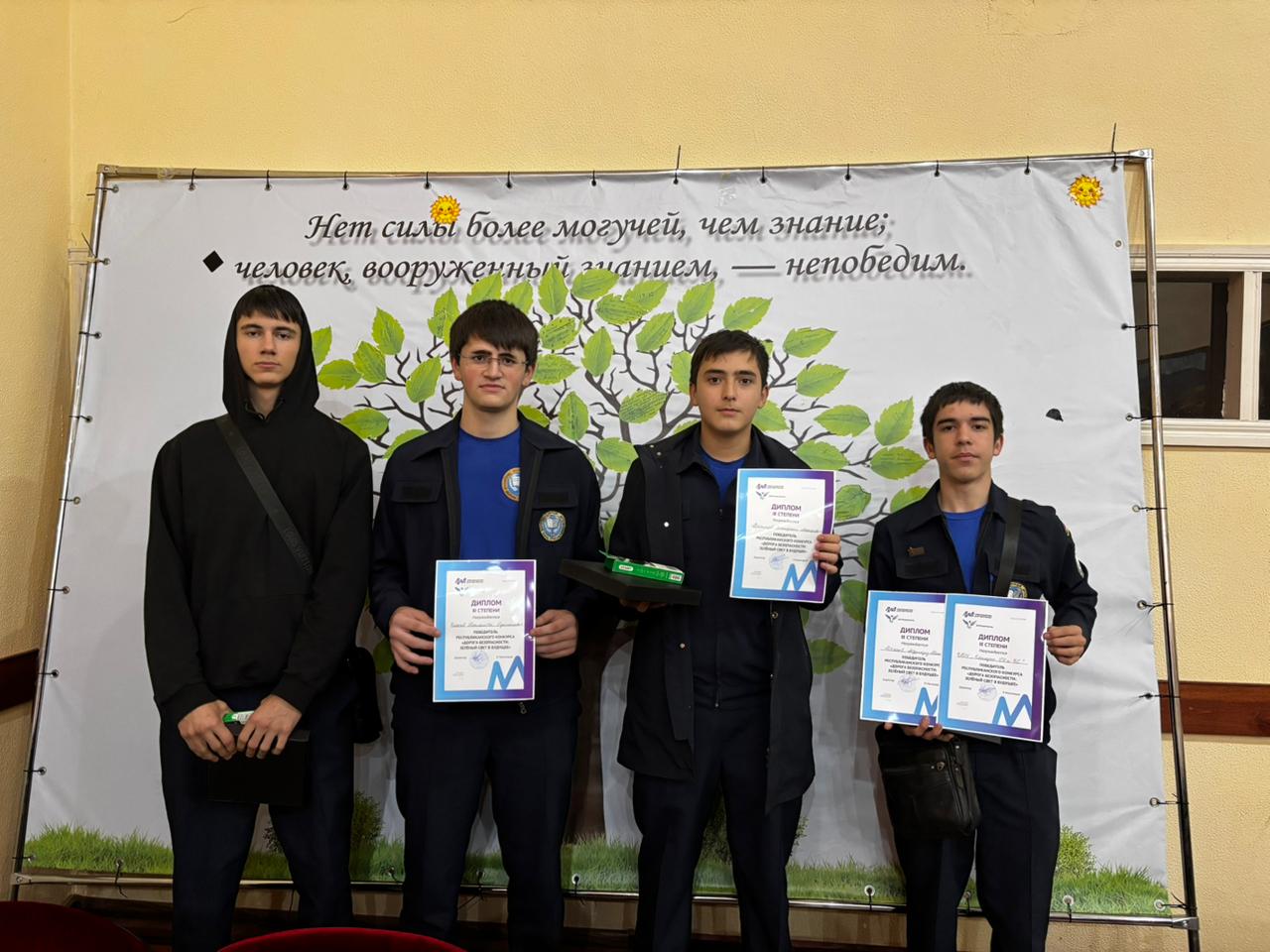 Республиканский конкурс на знание правил дорожного движения "Дорога безопасности: зеленый свет в будущее"