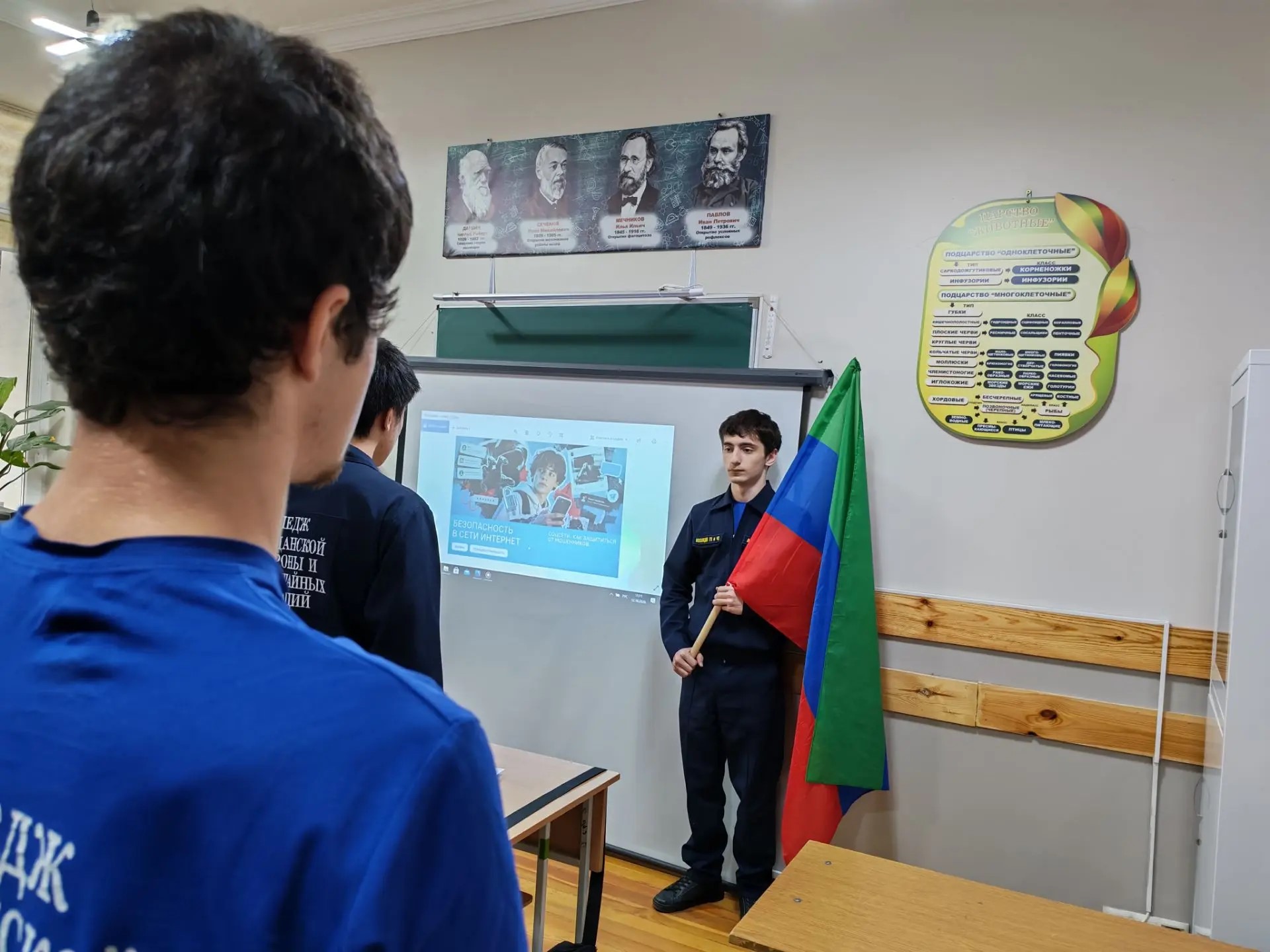 Соцсети. Как защититься от мошенников. Безопасность в сети Интернет