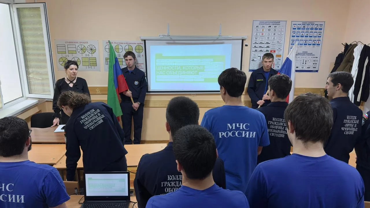 Ценности, которые нас объединяют