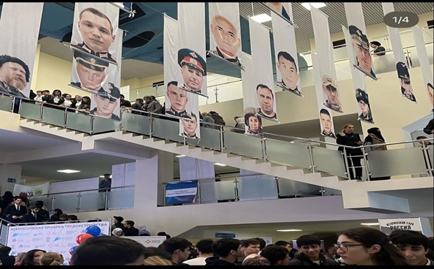 Ярмарка трудоустройства