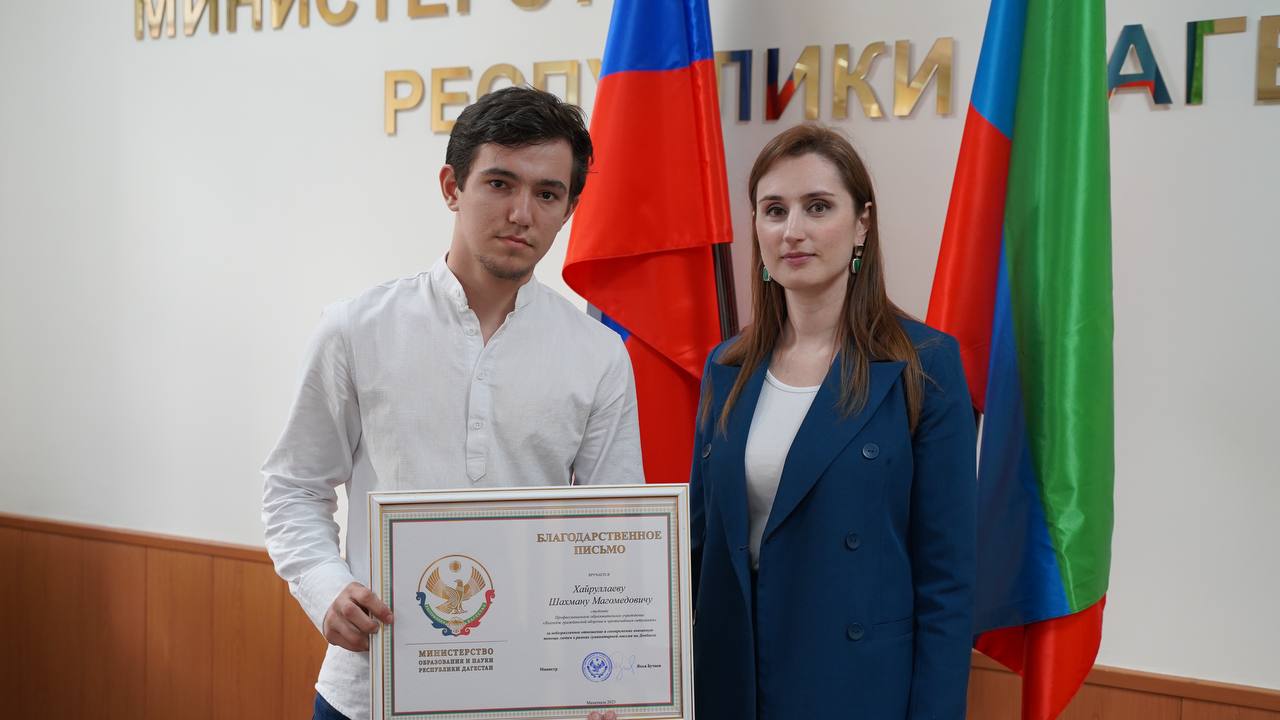 Заседание Совета школьников и студентов прошло в Дагестане